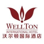 赣州市沃尔顿酒店管理有限公司logo