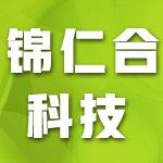 锦仁合科技信息咨询服务（海南）有限公司logo