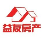 漳州市益友地产中介有限公司logo