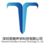 深圳荣腾声学科技有限公司logo