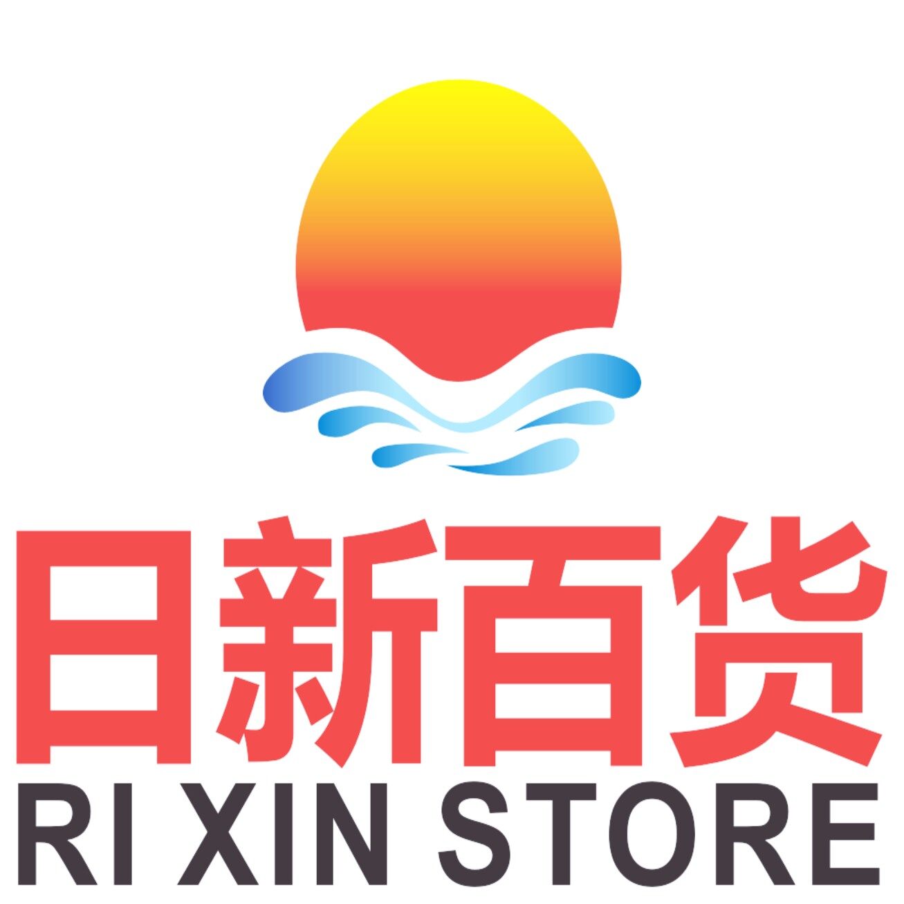 龙华区日日新生鲜超市招聘logo