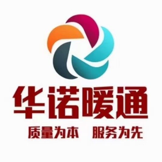 九江华诺暖通设备有限公司logo