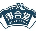 广东得合堂商贸有限公司logo