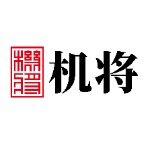 广东机将信息科技有限公司logo