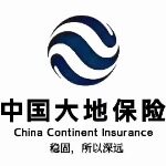 中国大地财产保险股份有限公司东莞分公司
