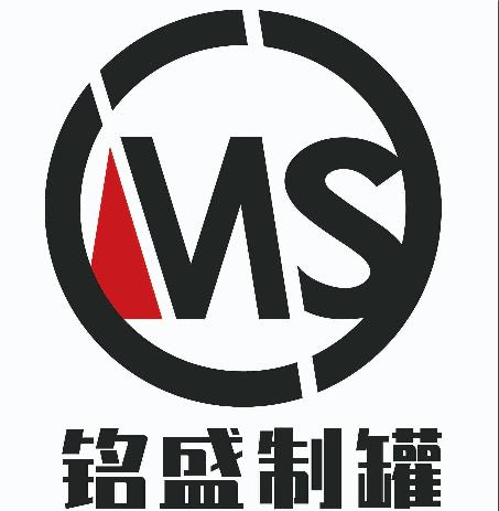 东莞市铭盛制罐有限公司