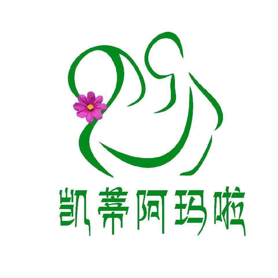 西藏凯蒂阿玛啦母婴护理招聘logo