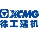 徐工集团工程机械股份有限公司建设机械分公司logo
