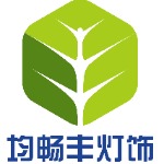 江门市均畅丰科技有限公司