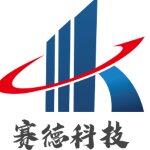 东莞市赛德电子科技有限公司logo