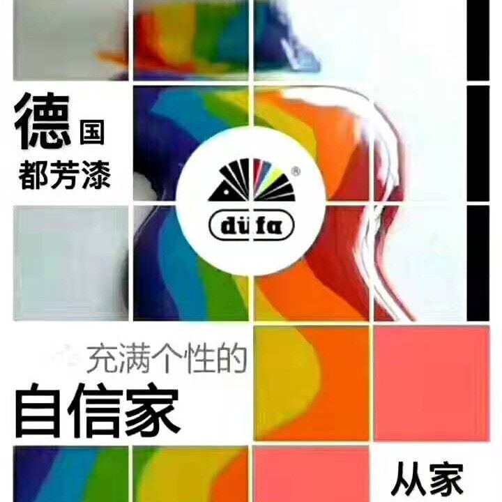 广州科卫建材有限公司logo