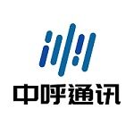 南京中呼通讯科技有限公司logo