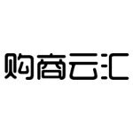 成都购商云汇信息技术有限公司logo