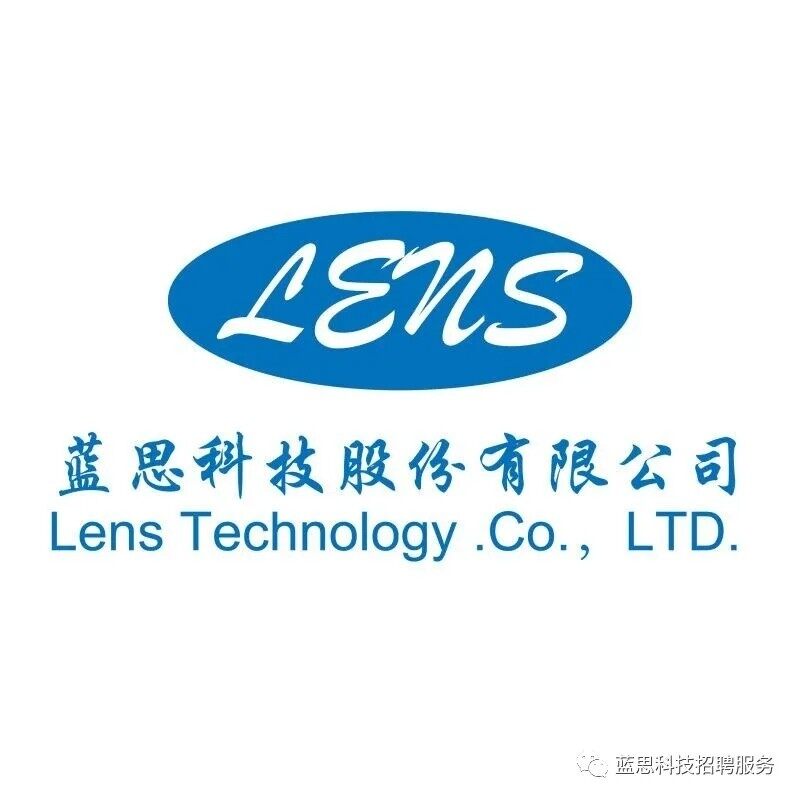 蓝思科技有限公司logo