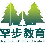 广东罕步教育科技有限公司logo