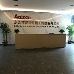 东莞市阿特升精工科技有限公司