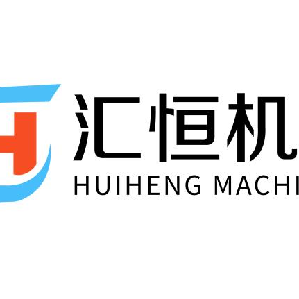 汇恒机械logo