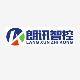 东莞市朗迅智控科技有限公司logo