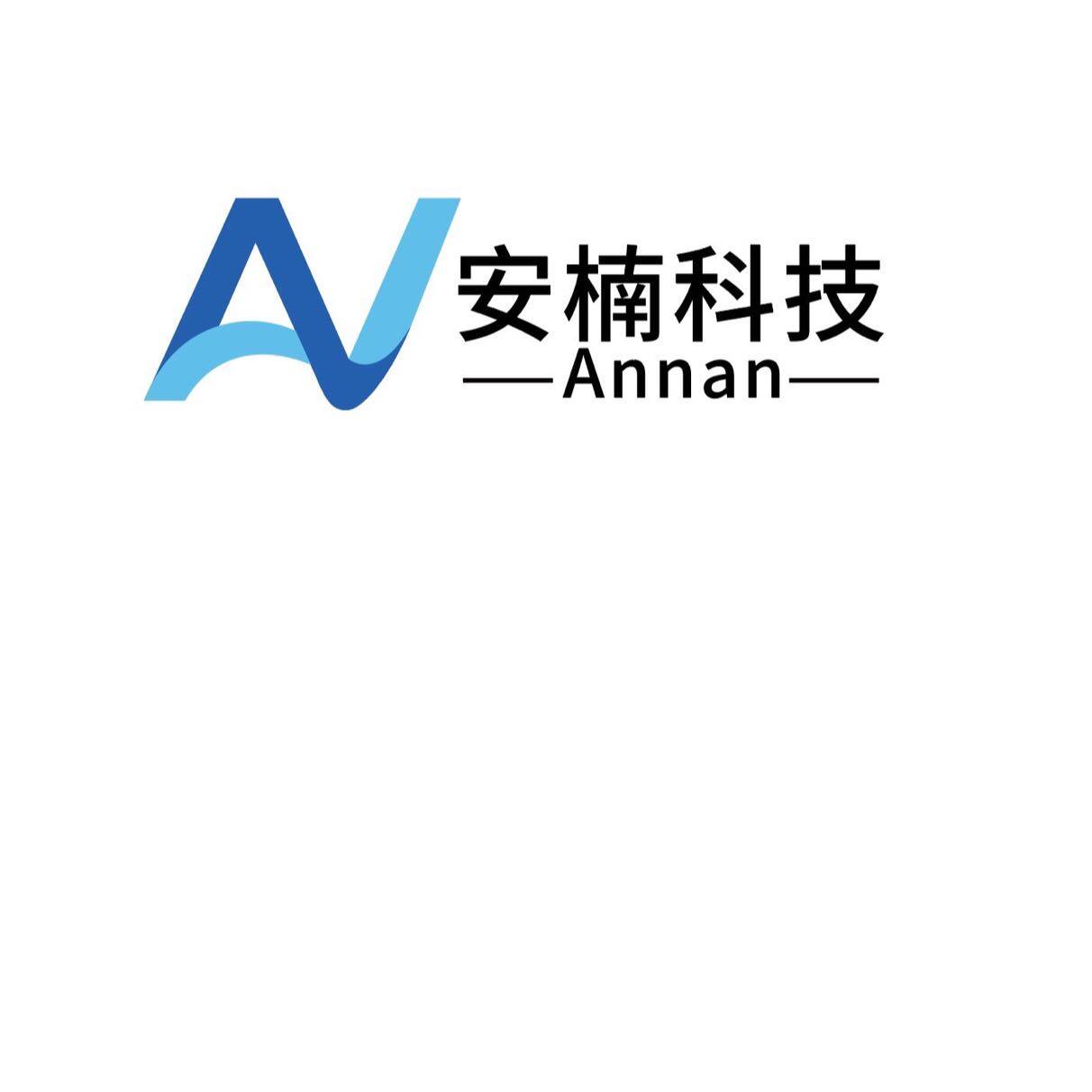 安楠科技招聘logo