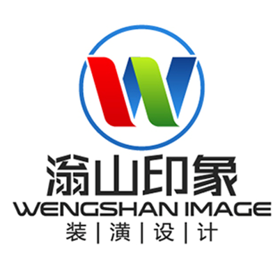 翁源县滃山印象装饰工程部logo