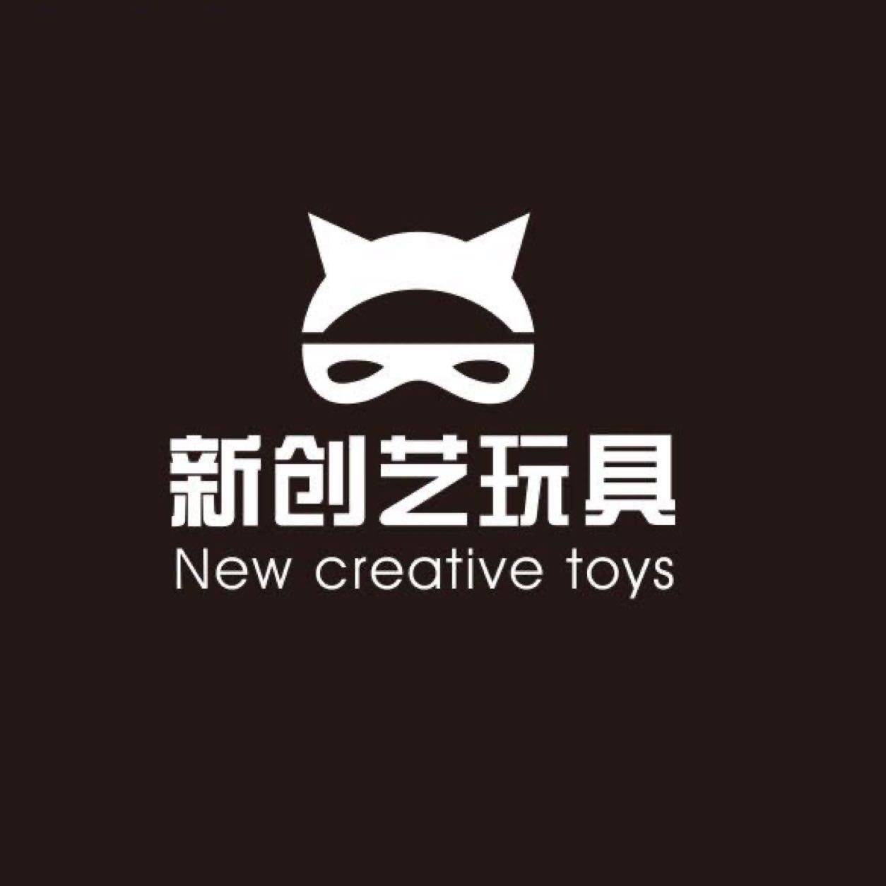 东莞市新创艺商贸有限公司logo