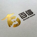 百信纸业招聘logo