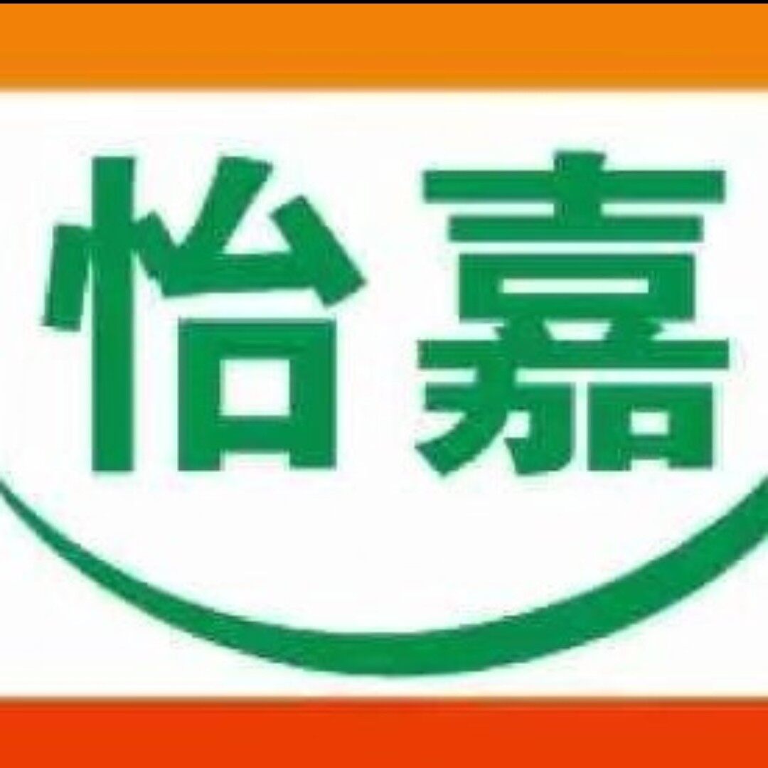 茅箭区火车站怡嘉便利店logo