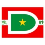 广东执胜律师事务所招聘logo