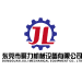 聚力机械设备logo