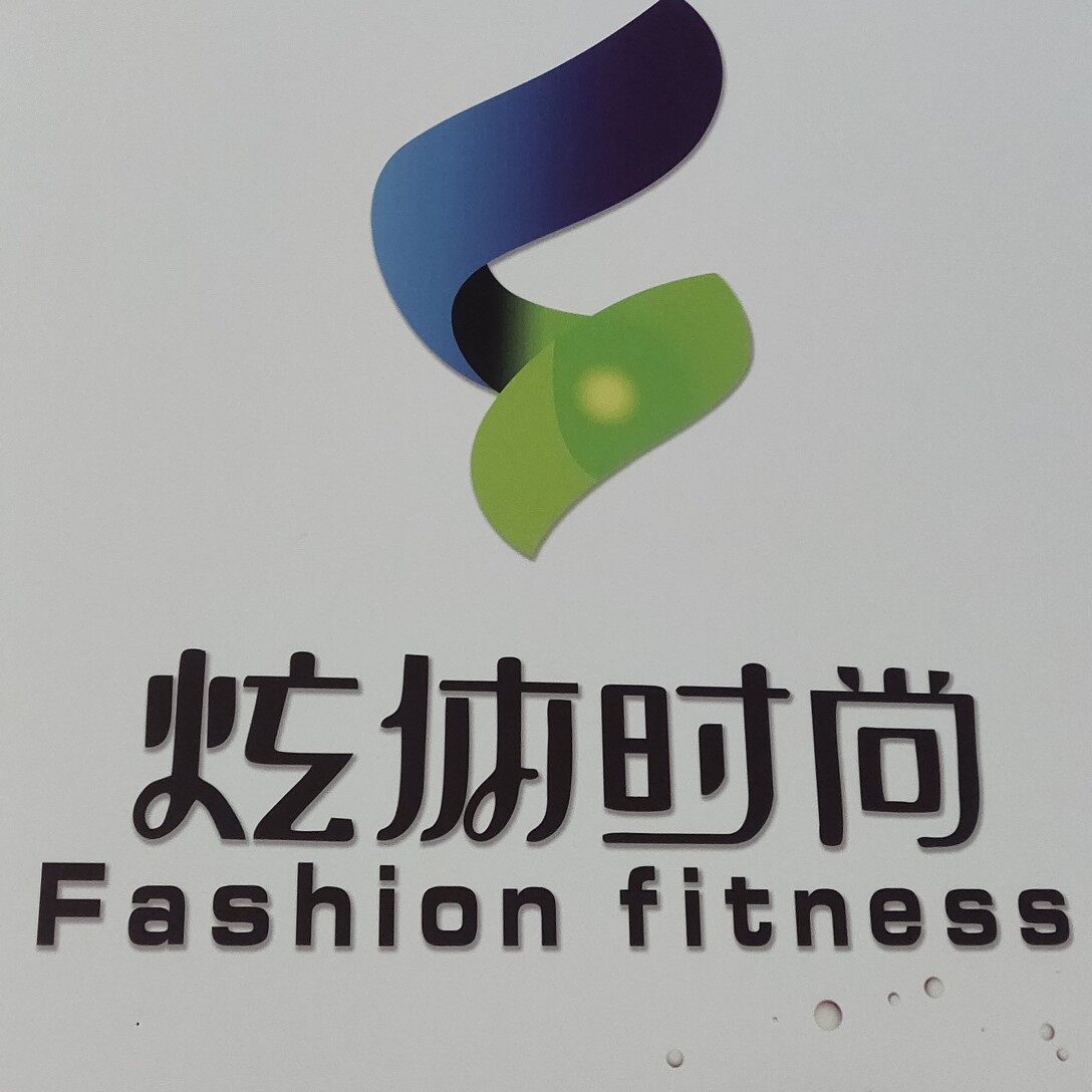 济源市炫体健身俱乐部logo