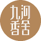 和平区玖河香舍餐厅招聘logo