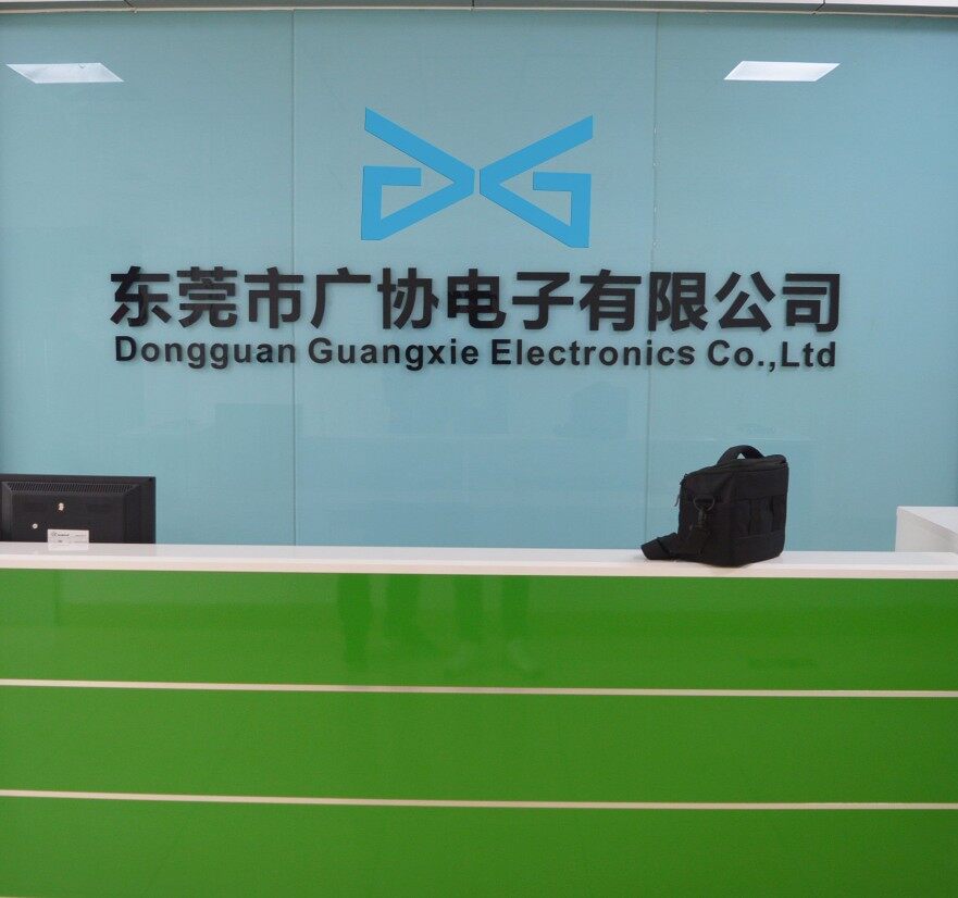 广协电子招聘logo