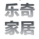广东乐奇家居用品有限公司logo