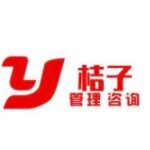 深圳市桔子企业管理有限公司logo