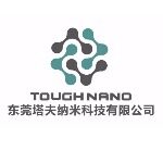 东莞塔夫纳米科技有限公司logo