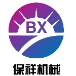 东莞市保祥机械配件有限公司