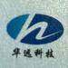 华远智能logo