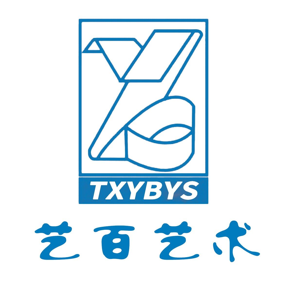桐乡市意百音乐培训有限公司logo