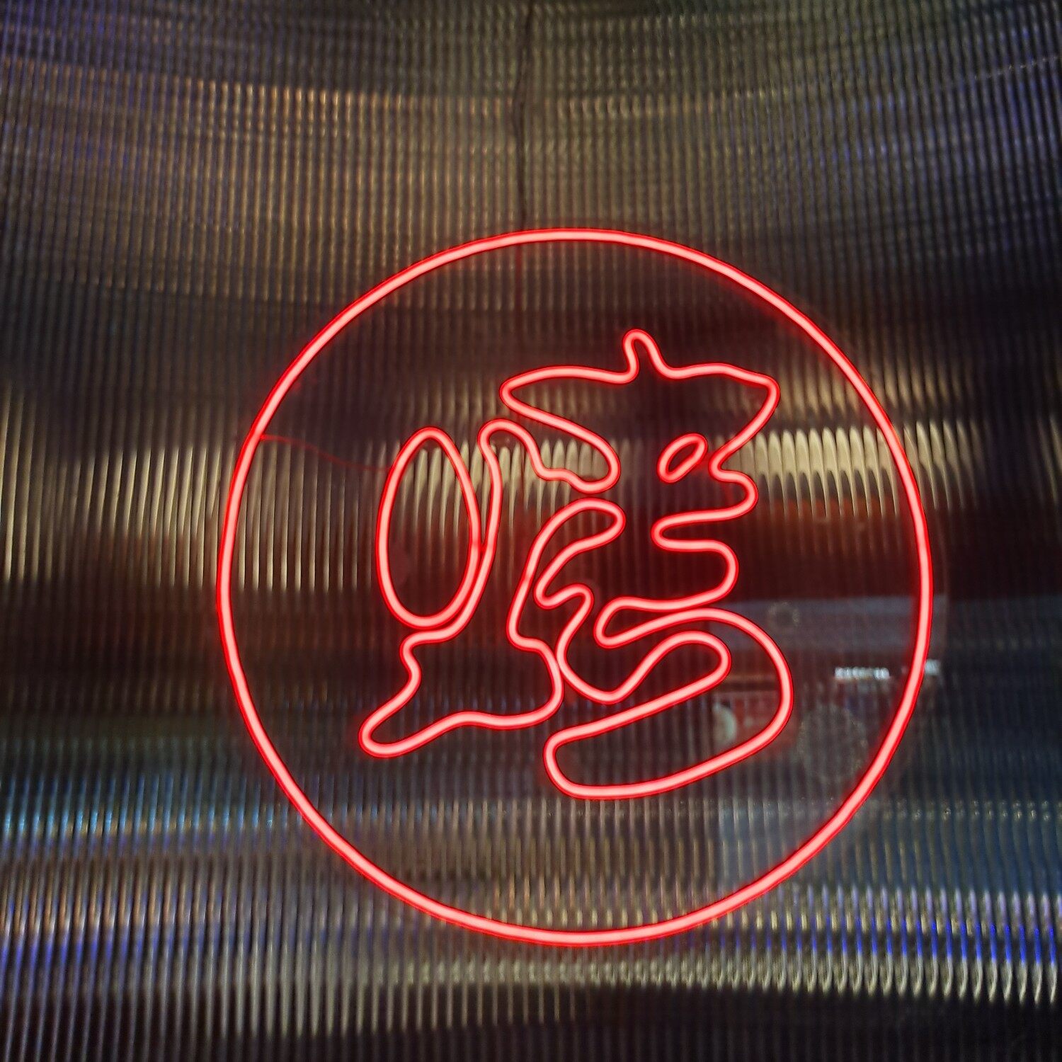 高新区小烤哥餐饮店招聘logo