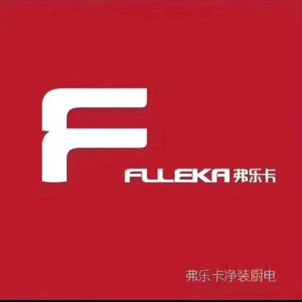 四川弗乐卡电器有限公司logo