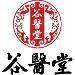 谷医堂健康科技logo