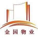 东莞市金园物业管理有限公司logo