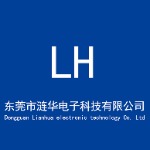 东莞市涟华电子科技有限公司