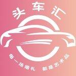 成都白氏文化传播有限公司logo