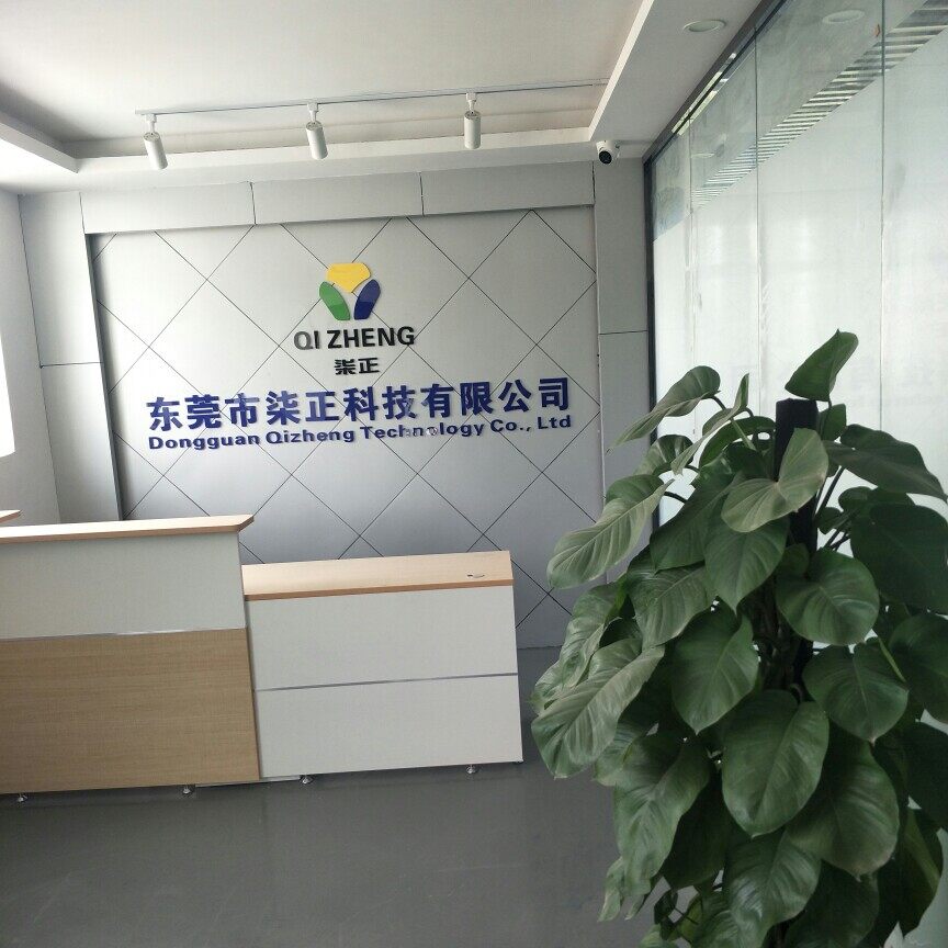 东莞市柒正科技有限公司logo