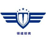 东莞市银建玻璃工程有限公司logo