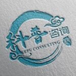 温州市科普企业管理咨询限公司logo
