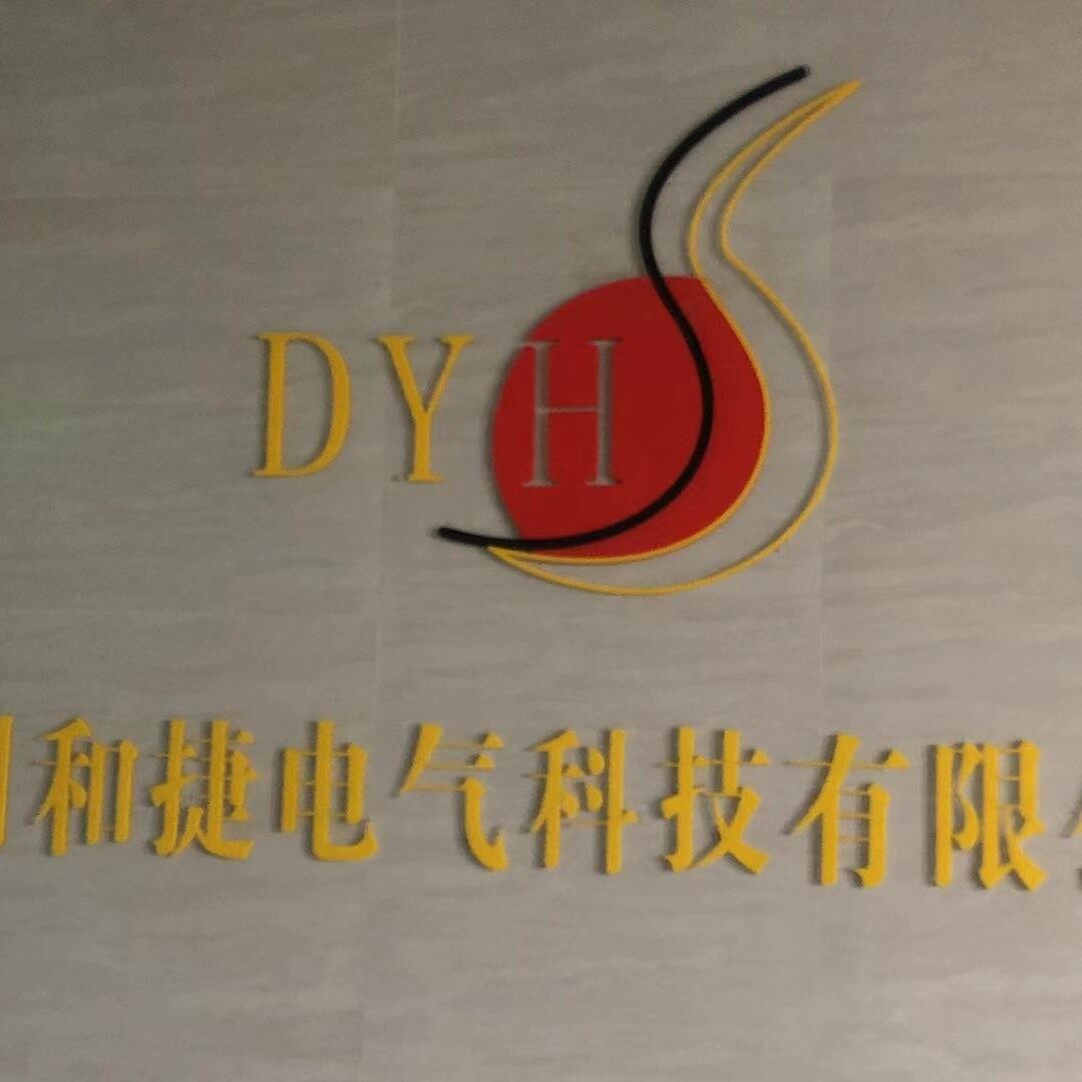 湖南创和捷电气科技有限公司logo