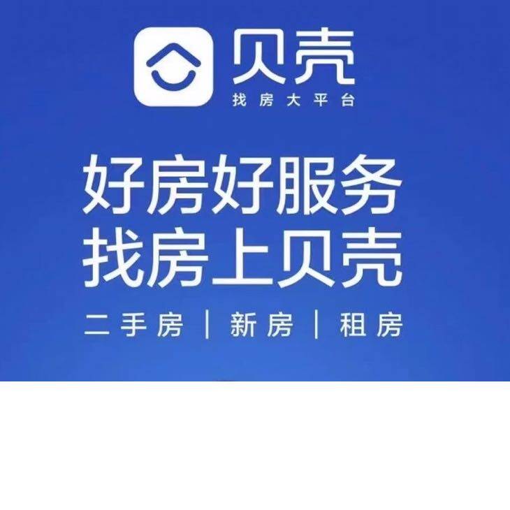 惠州盛世之家房地产经纪有限公司logo