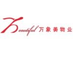 深圳市万象美物业管理有限公司江门分公司logo